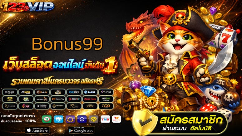 Bonus99