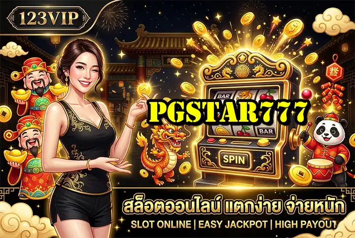 PGSTAR777