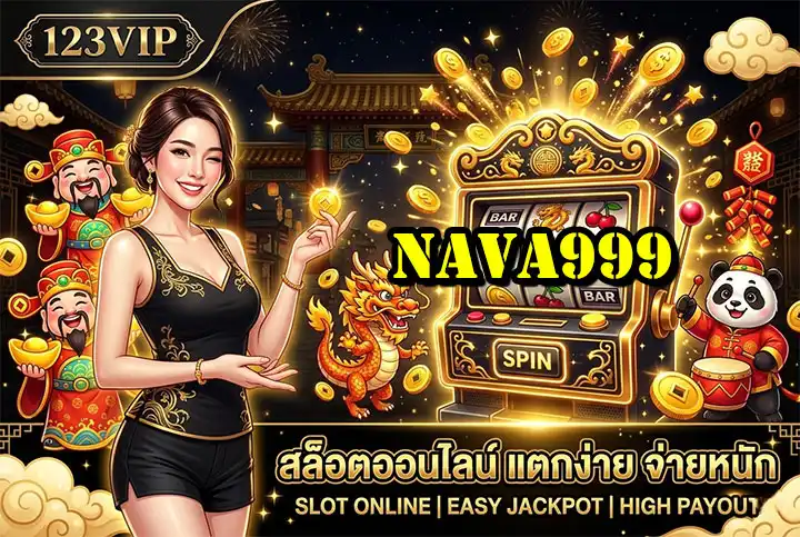 nava999
